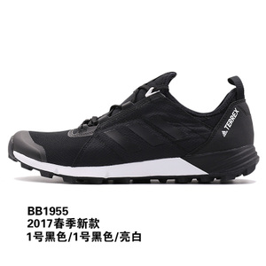 Adidas/阿迪达斯 2017Q2SP-IJP81