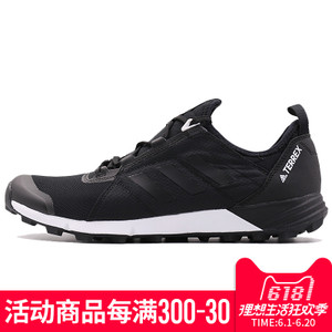 Adidas/阿迪达斯 2017Q2SP-IJP81