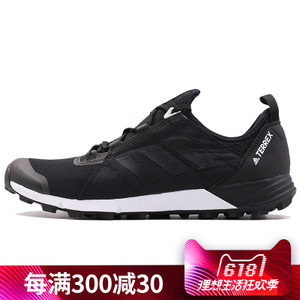 Adidas/阿迪达斯 2017Q2SP-IJP81