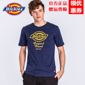 Dickies 172M30EC09