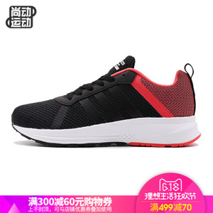 Adidas/阿迪达斯 2017Q2NE-CFQ37