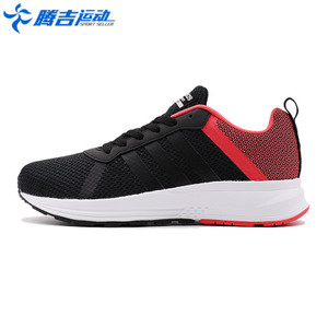 Adidas/阿迪达斯 2017Q2NE-CFQ37