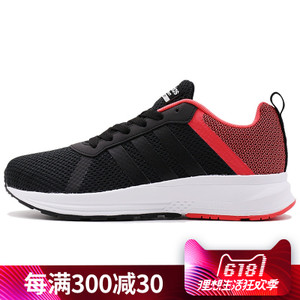 Adidas/阿迪达斯 2017Q2NE-CFQ37