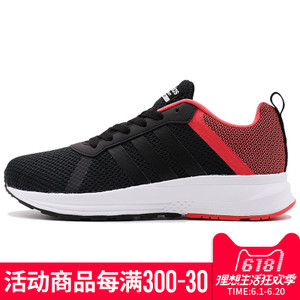 Adidas/阿迪达斯 2017Q2NE-CFQ37