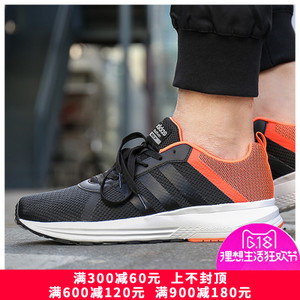 Adidas/阿迪达斯 2017Q2NE-CFQ01