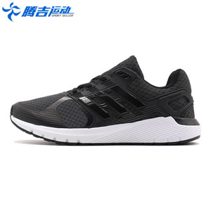 Adidas/阿迪达斯 2017Q2SP-IOT19