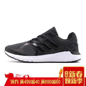 Adidas/阿迪达斯 2017Q2SP-IOT19