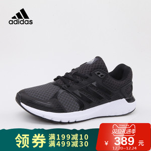 Adidas/阿迪达斯 2017Q2SP-IOT19