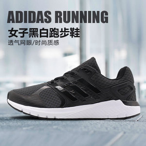 Adidas/阿迪达斯 2017Q2SP-IOT19