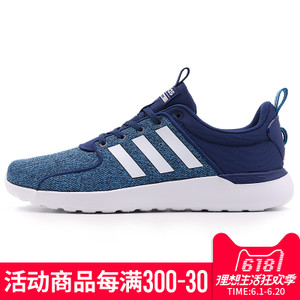 Adidas/阿迪达斯 2017Q2NE-CFQ95