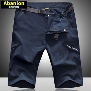 Abanlon/奥邦龙 7720