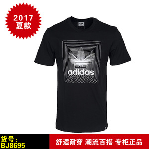 Adidas/阿迪达斯 BJ8695