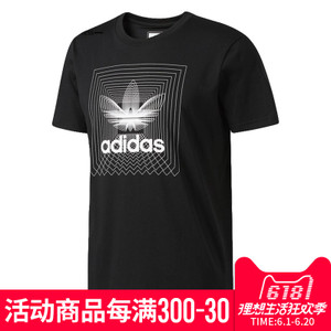 Adidas/阿迪达斯 BJ8695