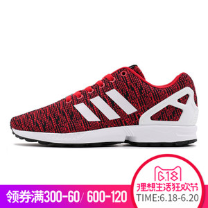 Adidas/阿迪达斯 2017Q2OR-BEN70