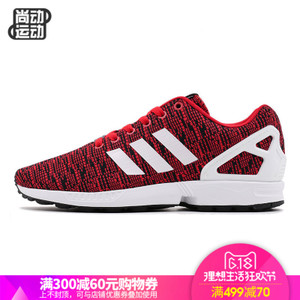 Adidas/阿迪达斯 2017Q2OR-BEN70