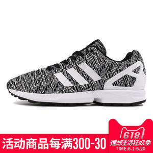 Adidas/阿迪达斯 2017Q2OR-BEN70