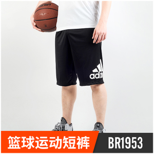 Adidas/阿迪达斯 BR1953