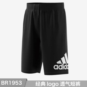 Adidas/阿迪达斯 BR1953