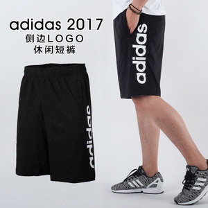 Adidas/阿迪达斯 BS5026