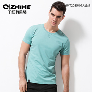 QZHIHE/千纸鹤 HMTT2035-07A