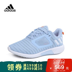 Adidas/阿迪达斯 2017Q2SP-IJP21