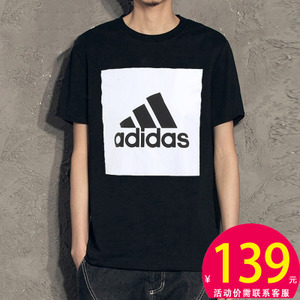 Adidas/阿迪达斯 S98724