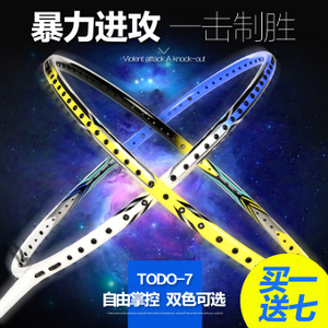 TODO/唐盾 TODO-7