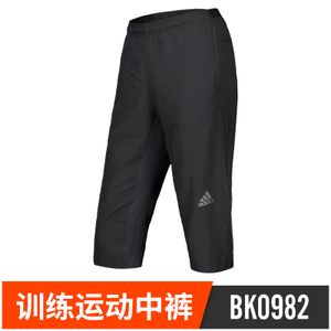 Adidas/阿迪达斯 BK0982