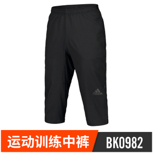 Adidas/阿迪达斯 BK0982