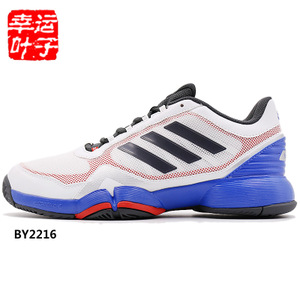 Adidas/阿迪达斯 2017Q2SP-CDI96