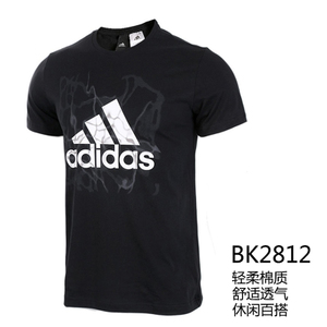 Adidas/阿迪达斯 BK2812