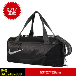 Nike/耐克 BA5249-038