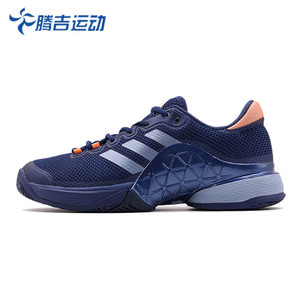 Adidas/阿迪达斯 2017Q2SP-KDW16