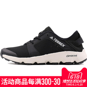 Adidas/阿迪达斯 2017Q2SP-IJP65