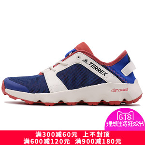 Adidas/阿迪达斯 2017Q2SP-IJP65