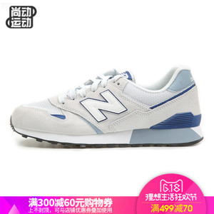 NEW BALANCE 2017Q2U446WBG