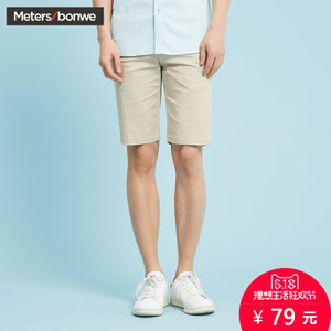 Meters Bonwe/美特斯邦威 252243