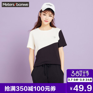 Meters Bonwe/美特斯邦威 226574