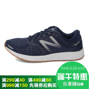 NEW BALANCE 2017Q2MZANTHL3