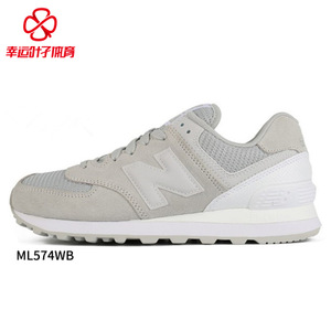 NEW BALANCE 2017Q2U446NTG