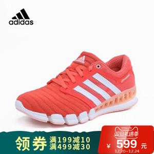 Adidas/阿迪达斯 2017Q2SP-IJP40