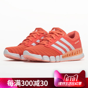 Adidas/阿迪达斯 2017Q2SP-IJP40