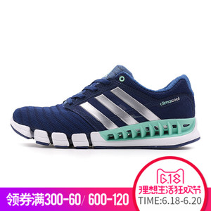 Adidas/阿迪达斯 2017Q2SP-IJP40