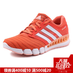 Adidas/阿迪达斯 2017Q2SP-IJP40