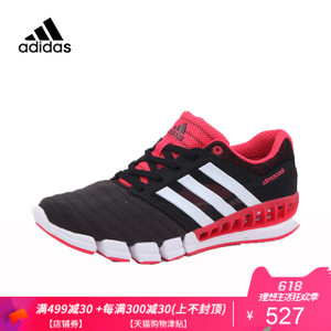 Adidas/阿迪达斯 2017Q2SP-IJP40