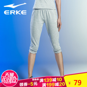 erke/鸿星尔克 12217258393