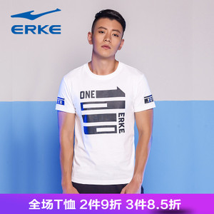 erke/鸿星尔克 11217219441