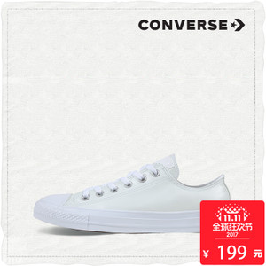 Converse/匡威 SH2265