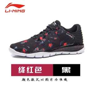 Lining/李宁 ARKM024