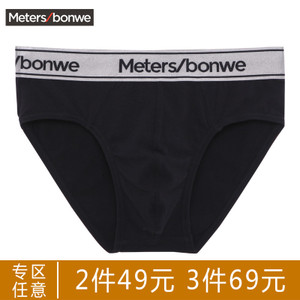 Meters Bonwe/美特斯邦威 265063